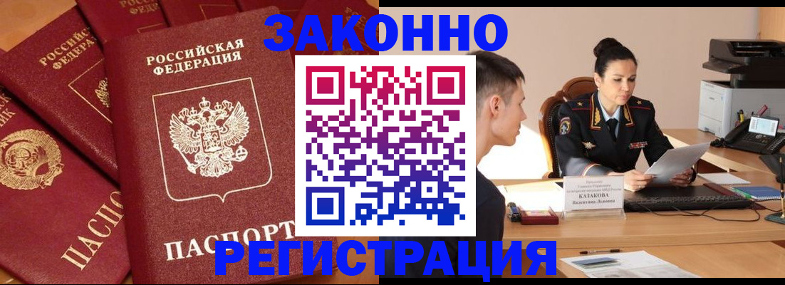 регистрация для школы в Белёве